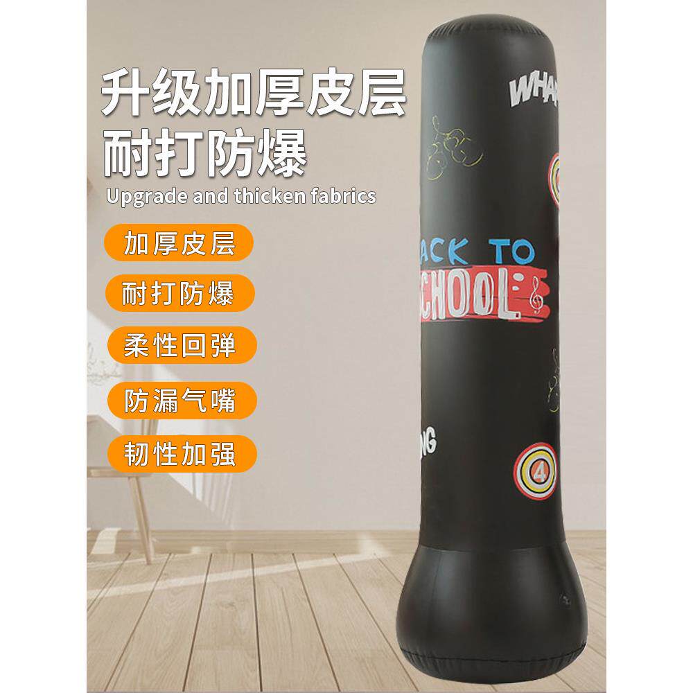 儿童充气打拳沙包沙袋家用散打训练器材柱健身不倒翁拳击立式解压