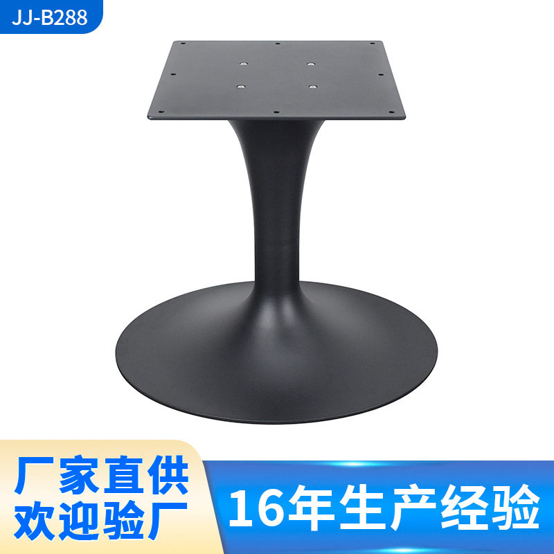 设计师新款椭圆形黑色铁艺郁金香喇叭形状餐桌台脚底座五金批发厂
