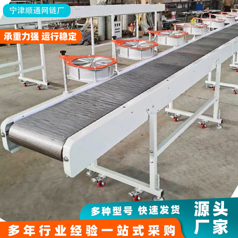304不锈钢网带输送机耐高温隧道炉烘干流水线风冷网带清洗输送机