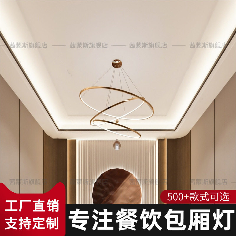 现代简约餐饮包厢灯餐厅灯吊灯轻奢灯具饭厅餐桌吧台包间灯批发