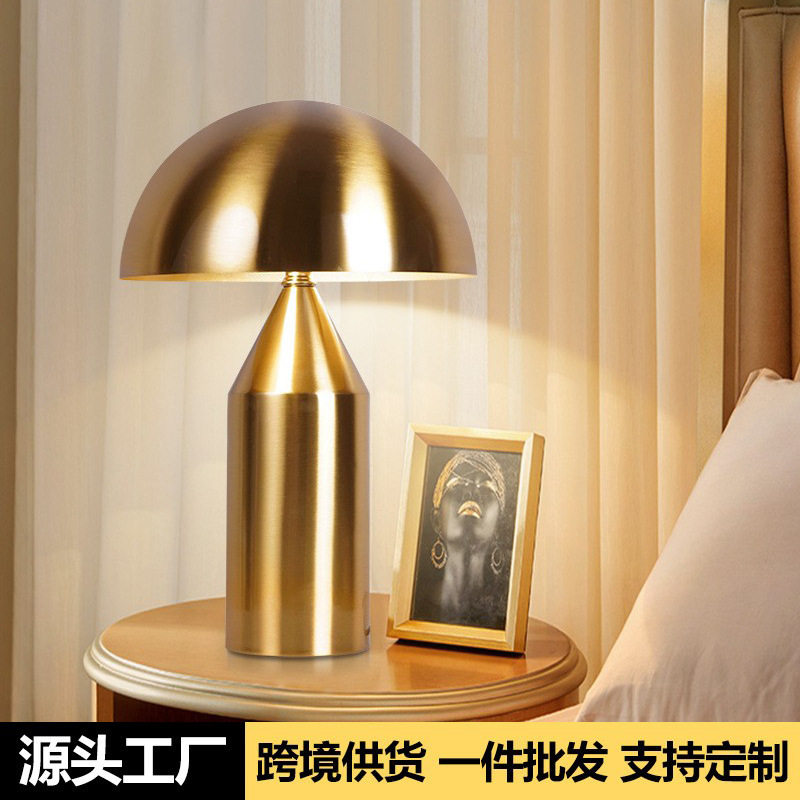 意式Atollo台灯床头轻奢高级感复古简约卧室氛围装饰金属蘑菇灯