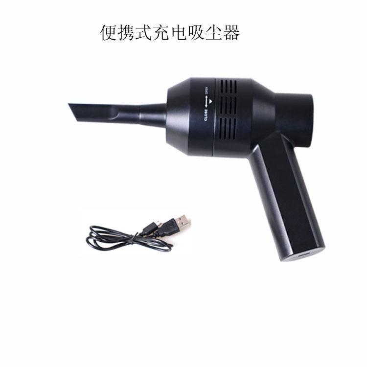 USB吸尘器 电脑键盘办公清尘无线迷你清洁器桌面吸尘器