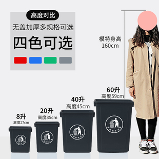 无盖方形40升家用客厅厨房卫生间餐饮大号商用黑色大容量垃圾桶