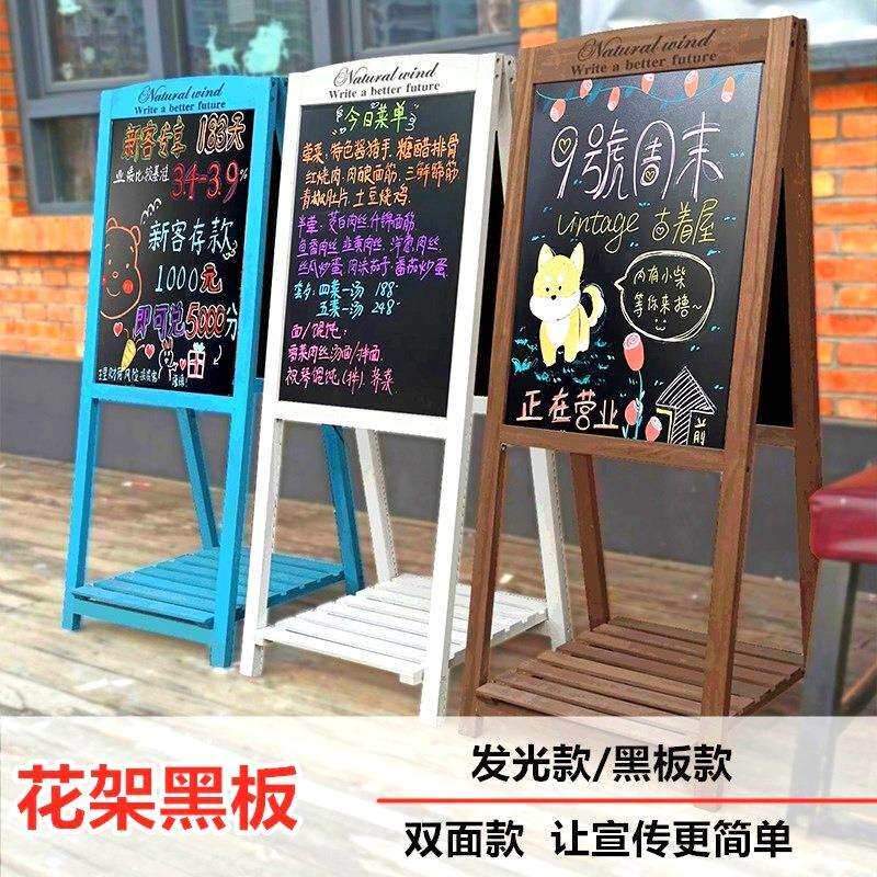 荧光板发光小黑板展示牌店铺展示架双面led写字板商用手写广告牌
