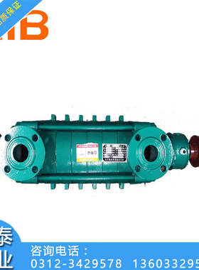 高泰锅炉给水泵 1.5GC卧式锅炉给水泵耐高温高压型品质优