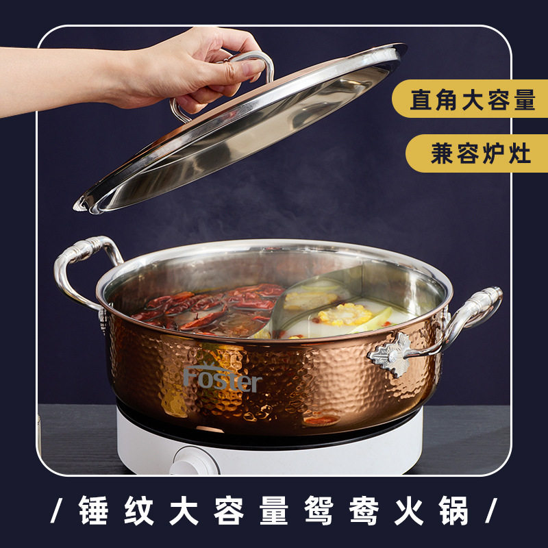 浮士德德比鸳鸯火锅 HG-1058加厚304不锈钢直径32CM超大火锅