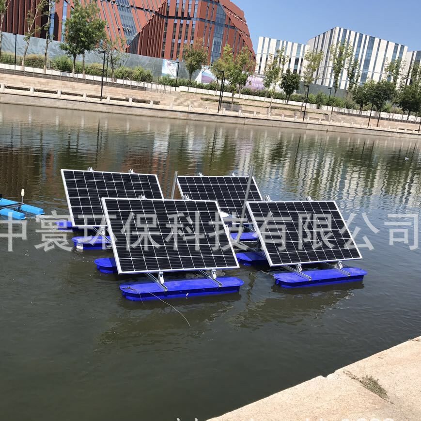 中寰ZH-TLN550光伏造流曝气机太阳能推流增氧机太阳能曝气机