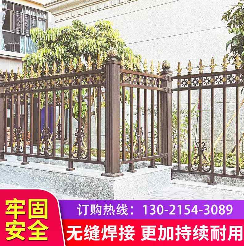 围墙护栏露台庭院户外铝艺院墙栅栏花园围栏别墅室外院子铁艺栏杆