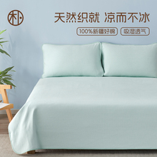 【正品】大朴A类纯棉老粗布床单三件套软席套可水洗折叠凉席套