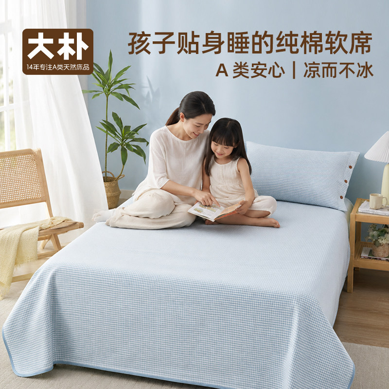 【大朴x鲁锦】A类纯棉母婴级老粗布软席床单三件套加厚可机洗凉席 - 实物图