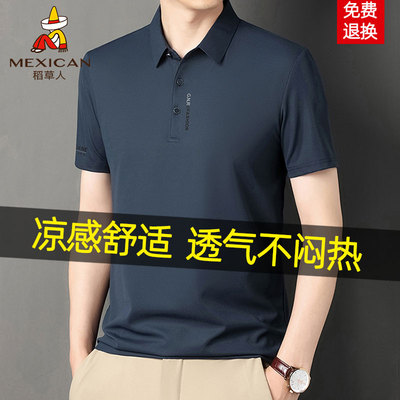 稻草人夏季短袖POLO衫男