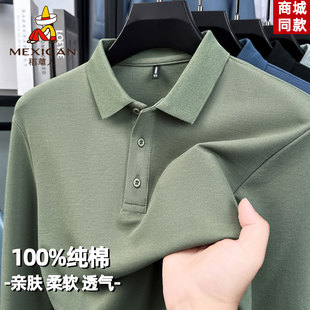 翻领上衣中年纯色T恤男士 稻草人100%纯棉长袖 新款 春秋季 Polo衫