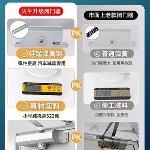 置家用简易关门器消防定位防火门闭合器 自动闭门器液压缓冲关门装
