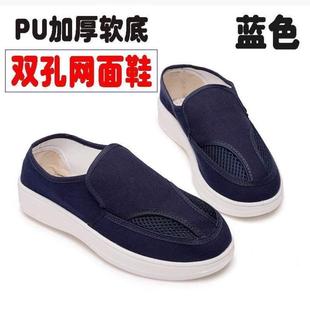 鞋 防静电PU无尘防尘防静电柔软透气网眼鞋 加厚鞋 网面鞋 软底舒适鞋
