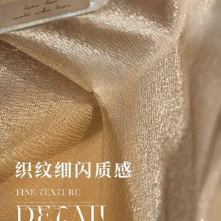 轻奢高档高端客厅阳台飘窗窗纱高级 梦幻帘纱帘窗帘透光不透人法式