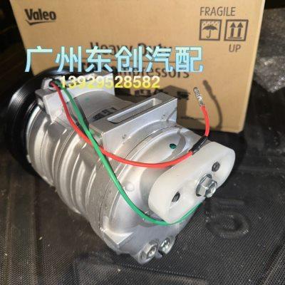 东风校车EQ6550ST空调压缩机冷气泵Valeo法雷奥Z00064350D