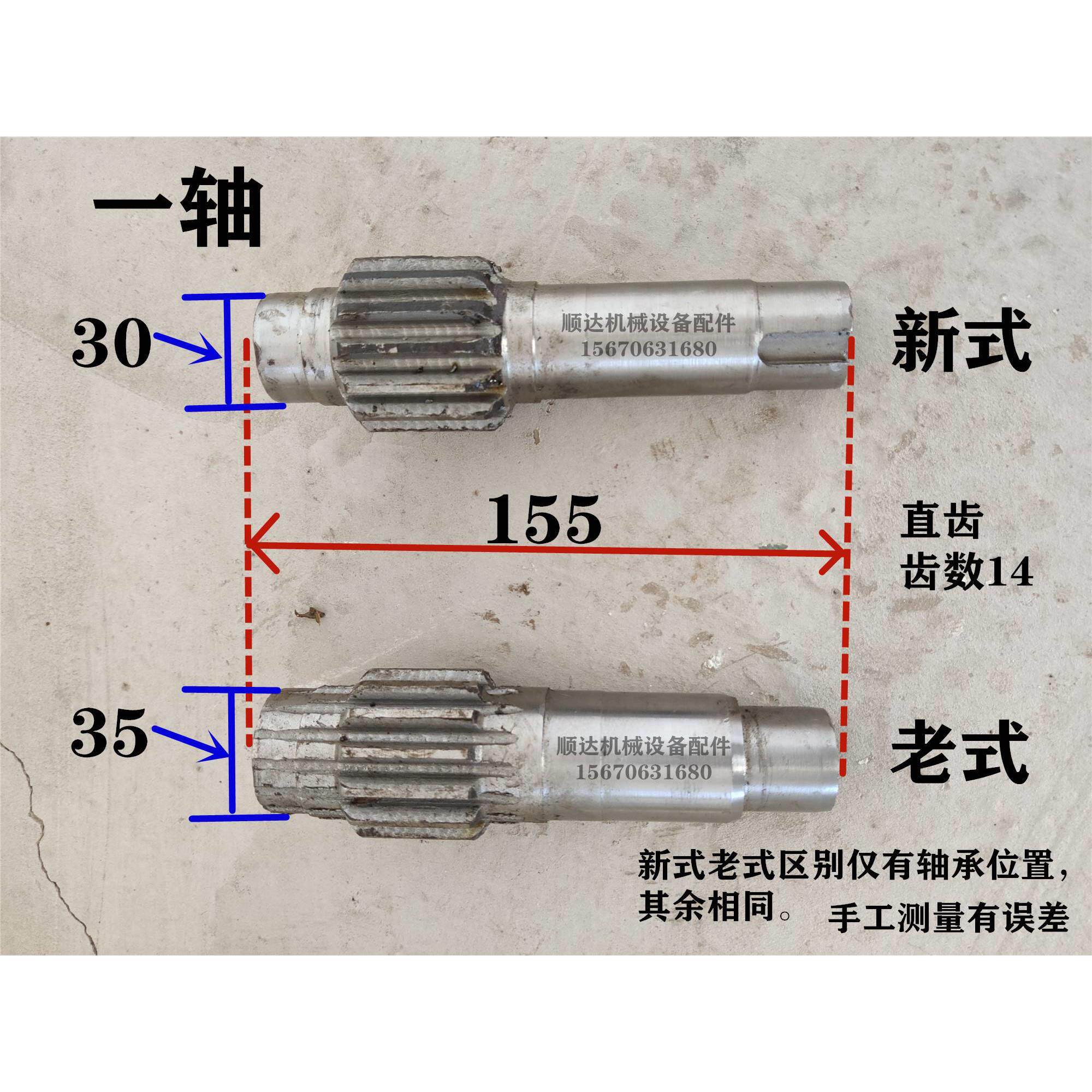 jzm混凝土圆罐滚筒搅拌机牙箱皮带轮齿轮减速机配件搅拌机配件