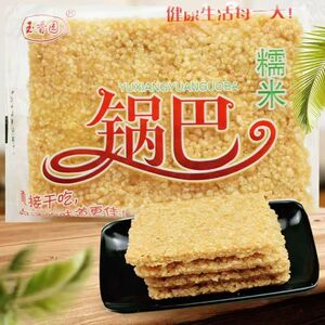 安徽特产玉香园糯米锅巴原味