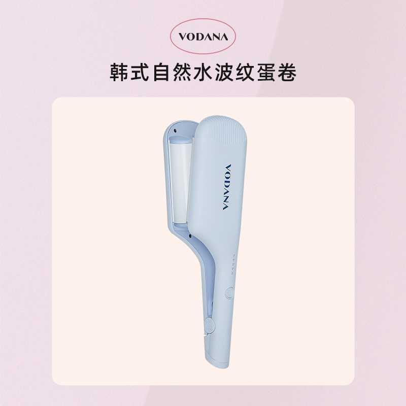 VODANA蛋卷卷发棒波浪头发蓬松陶瓷夹板羊毛卷蓬松卷持久定型神器