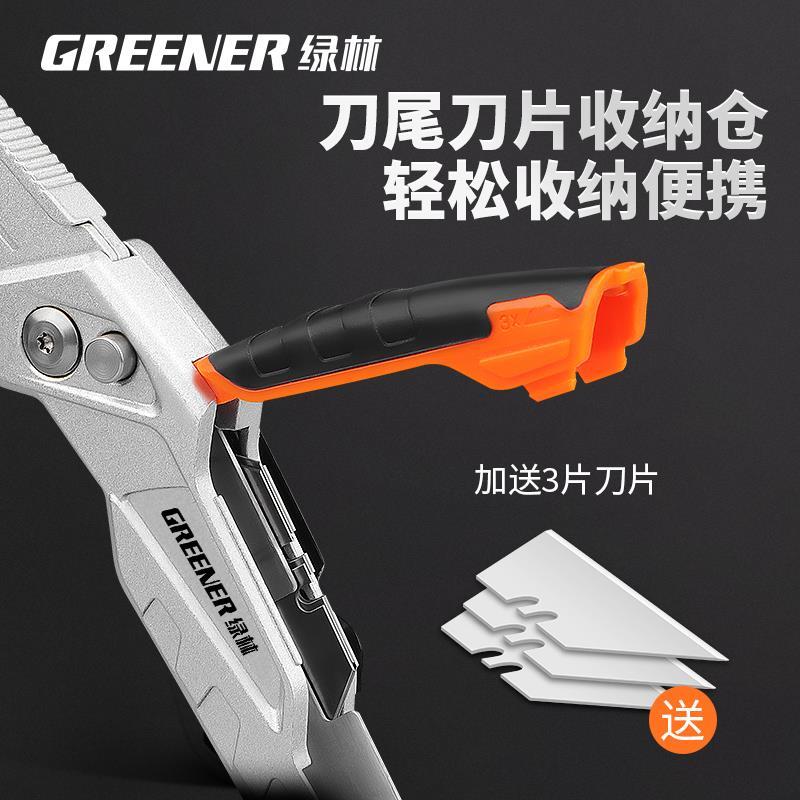 煤矿电缆剥皮刀电工刀专用扒皮不锈钢折叠美工刀剥线勾刀美缝钩刀