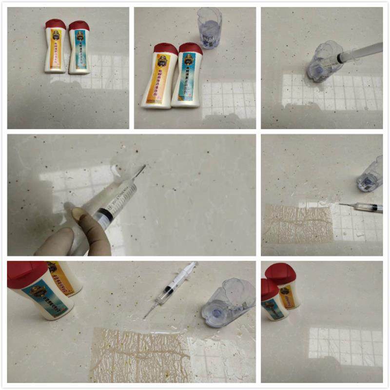 捷丽雅美瓷砖电焊渣黑点清洁剂地板电焊疤印清洗剂玻璃去焊点神器