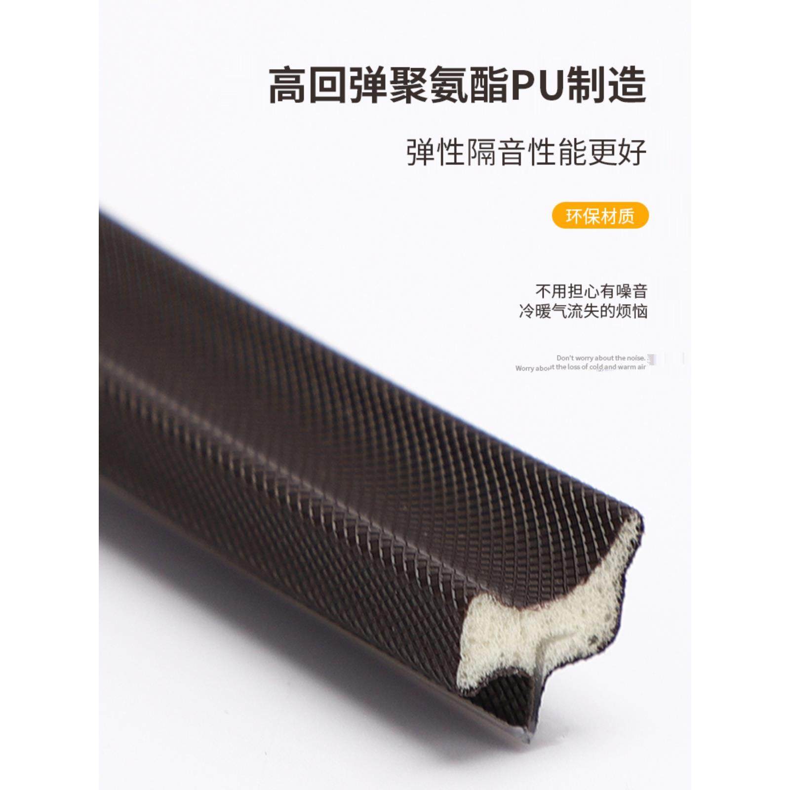 木门卡槽密封条室内门包覆式皮条门缝防撞隔音防漏光套装门框胶条