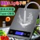 高精准防水高精准度秤0.1g料理秤家用小型烘焙食物称奶茶叶调料量
