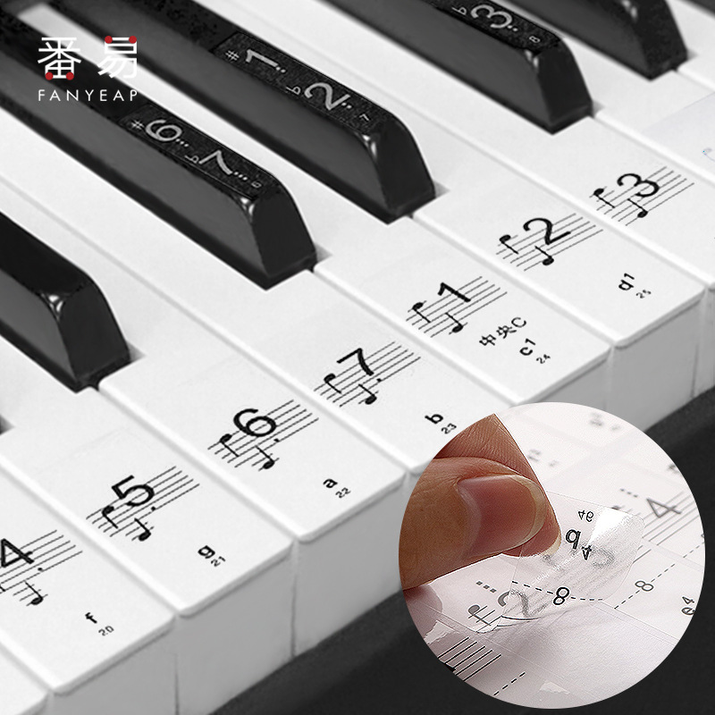 J钢琴键盘贴纸A1P80-电子琴贴88键61键54键透明音符音标贴初学