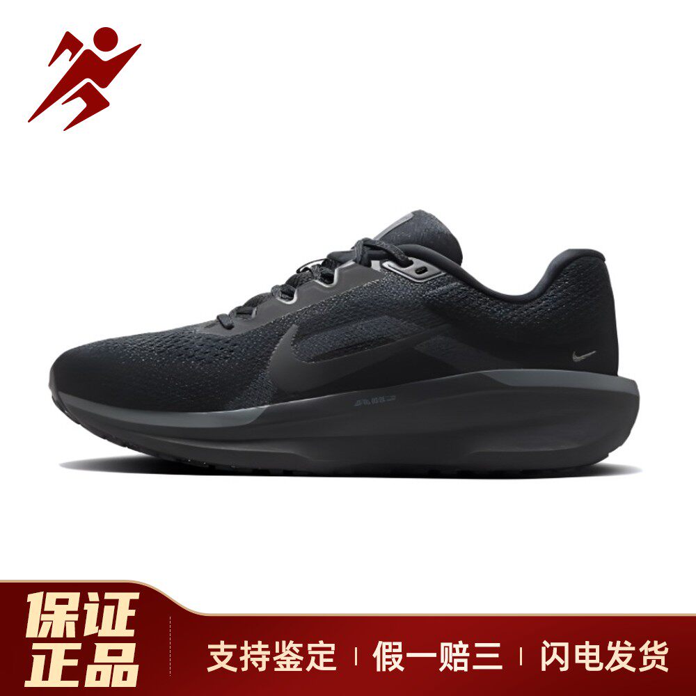【白菜体育】 Nike 跑步鞋 四季通用 男 黑色 平跟 圆头