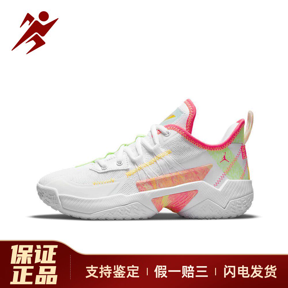 【白菜体育】 Jordan 儿童篮球鞋 中帮 四季通用 白色