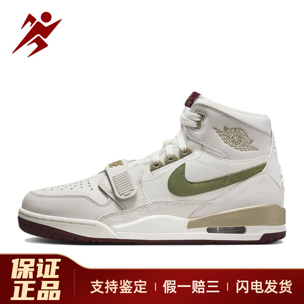 【白菜体育】 Jordan 复古篮球鞋 平跟 防滑 系带 高帮 男 白色