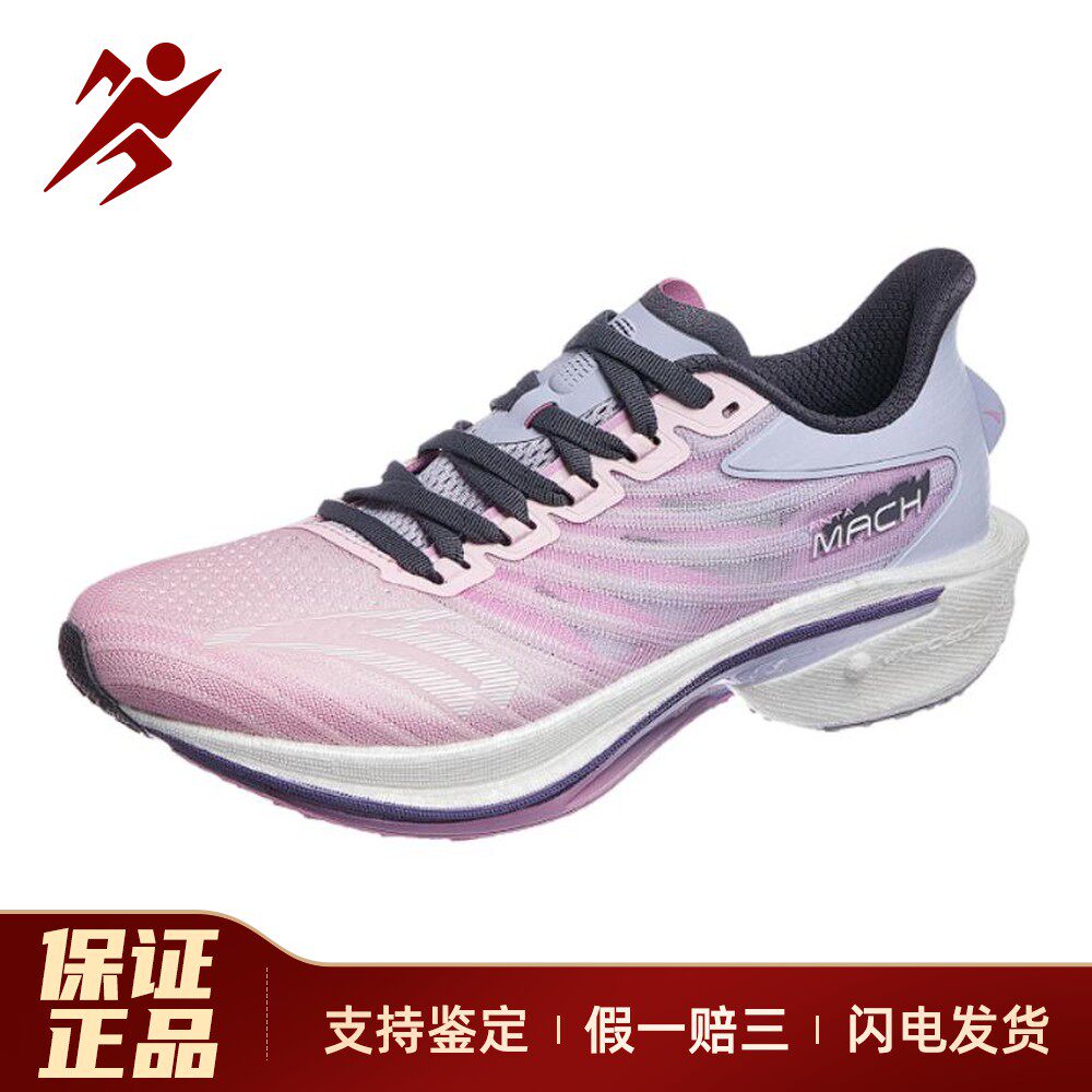 【白菜体育】 安踏 跑步鞋 平跟 圆头 女 四季通用 黑色 紫色