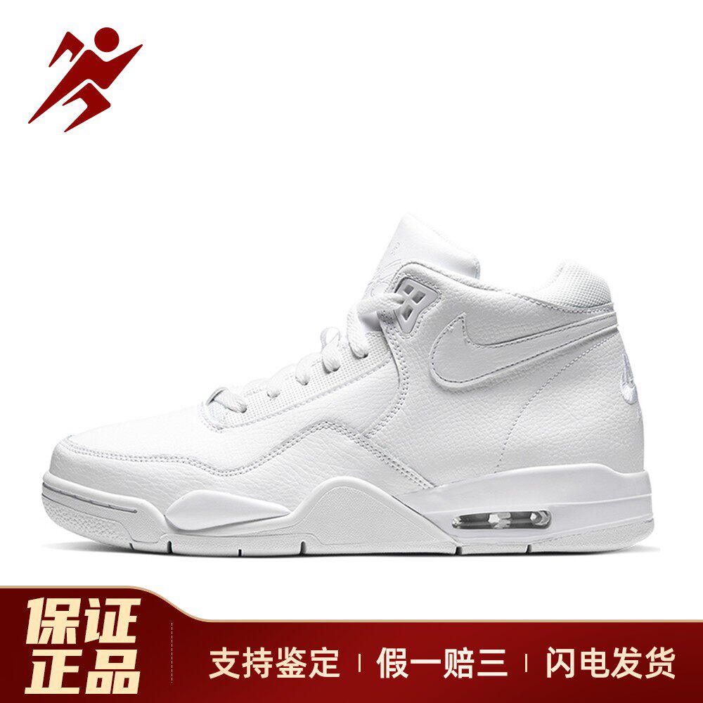 【白菜体育】 Nike 复古篮球鞋 男女通用 四季通用 防滑耐磨 圆头