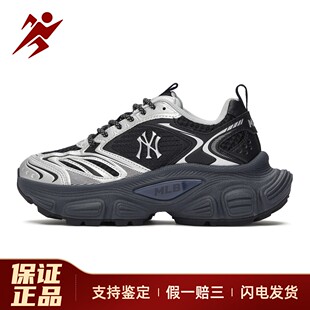 【白菜体育】 MLB 老爹鞋 男女通用 系带 黑色 厚底 低帮