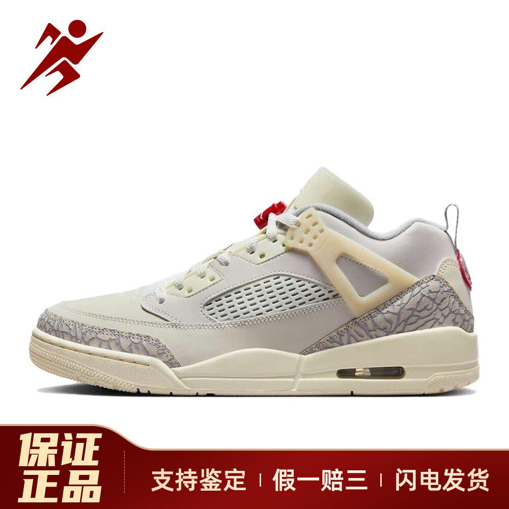 【白菜体育】JordanSpizike"CoconutMilk"耐磨低帮复古篮球鞋