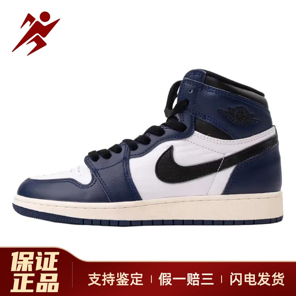 【白菜体育】 Jordan 儿童篮球鞋 圆头 高帮 白色 系带 秋夏春冬