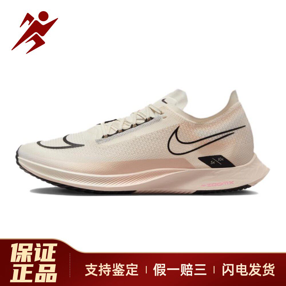 【白菜体育】 Nike 跑步鞋 米色 四季通用 防滑轻便 厚底 低帮 男