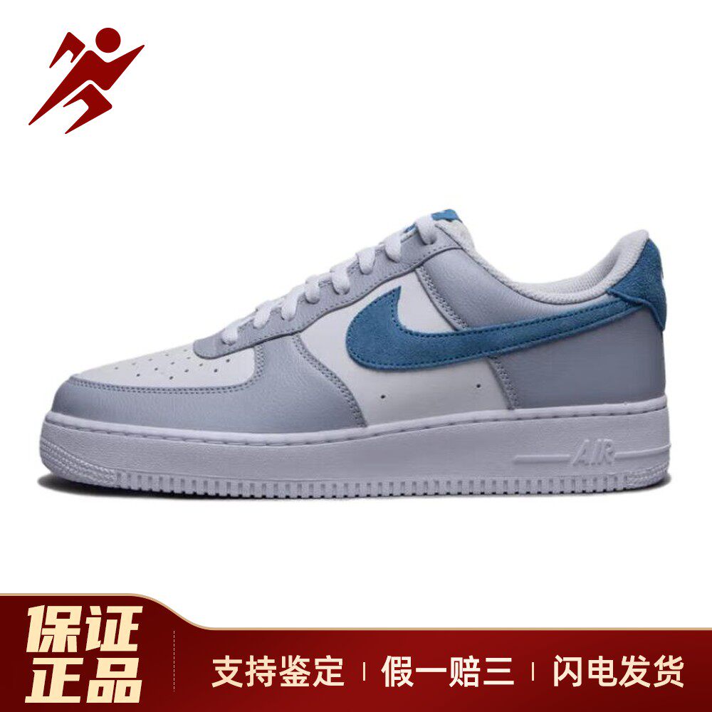 【白菜体育】 Nike 板鞋 四季通用 系带 蓝色 男女通用 防滑耐磨