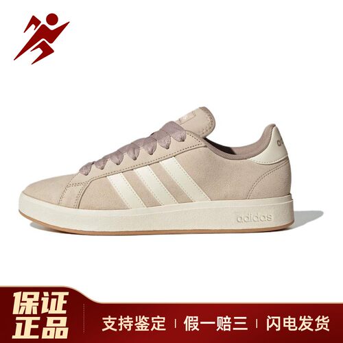 【白菜体育】 adidas 板鞋 低帮 耐磨 平跟 牛剖层革 棕色 系带