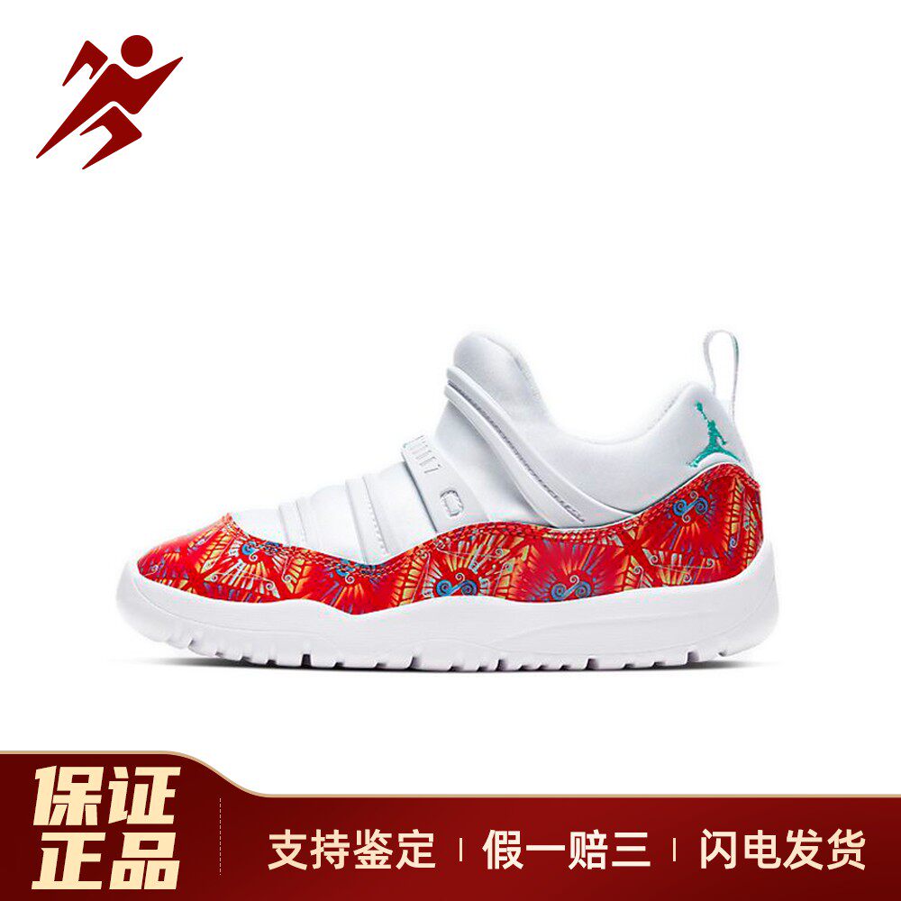 【白菜体育】 Jordan 儿童篮球鞋 四季通用 低帮 白色