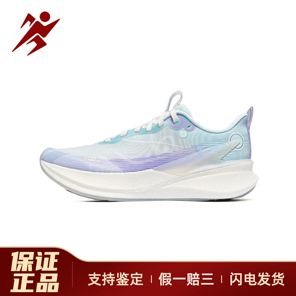 【白菜体育】 李宁 跑步鞋 绿色 训练竞速 女 低帮