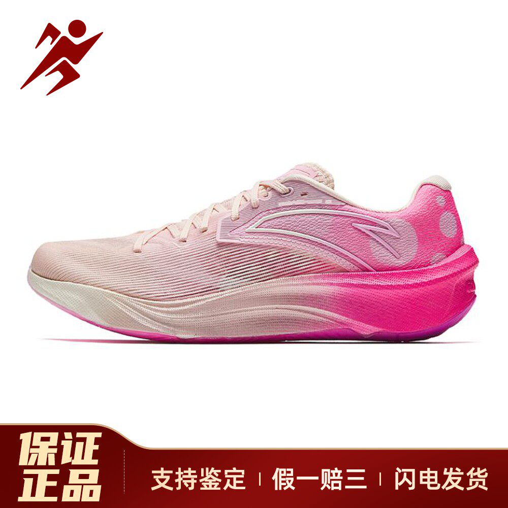 【白菜体育】 安踏 跑步鞋 粉色 减震防滑 厚底 圆头 四季通用