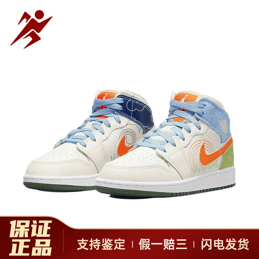 【白菜体育】 Jordan 儿童篮球鞋 白色 橙色 皮革 四季通用