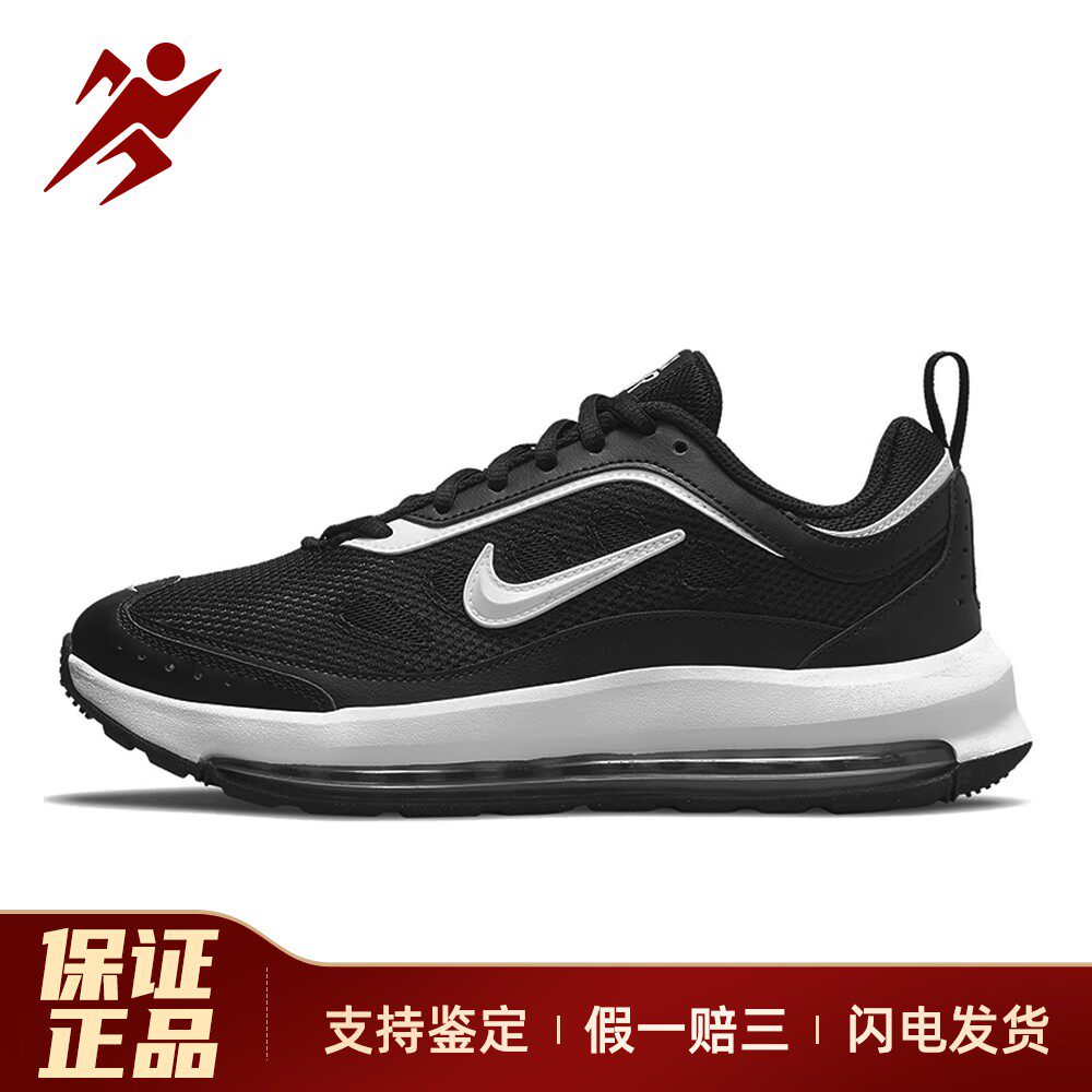 【白菜体育】 Nike 跑步鞋 平跟 圆头 黑色 女