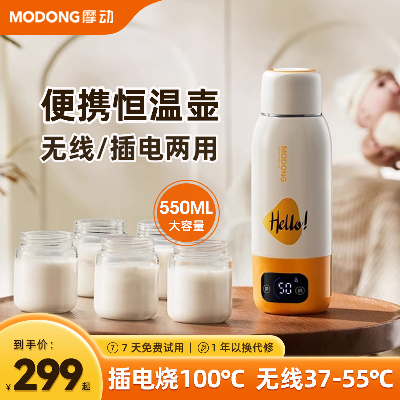 插电真烧100℃/外出无线调温恒温