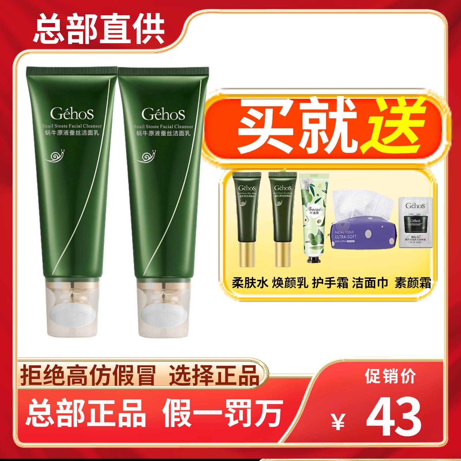 姬存希洗面奶带刷头去黑头深层清洁女氨基酸泡沫洁面乳官方旗舰店