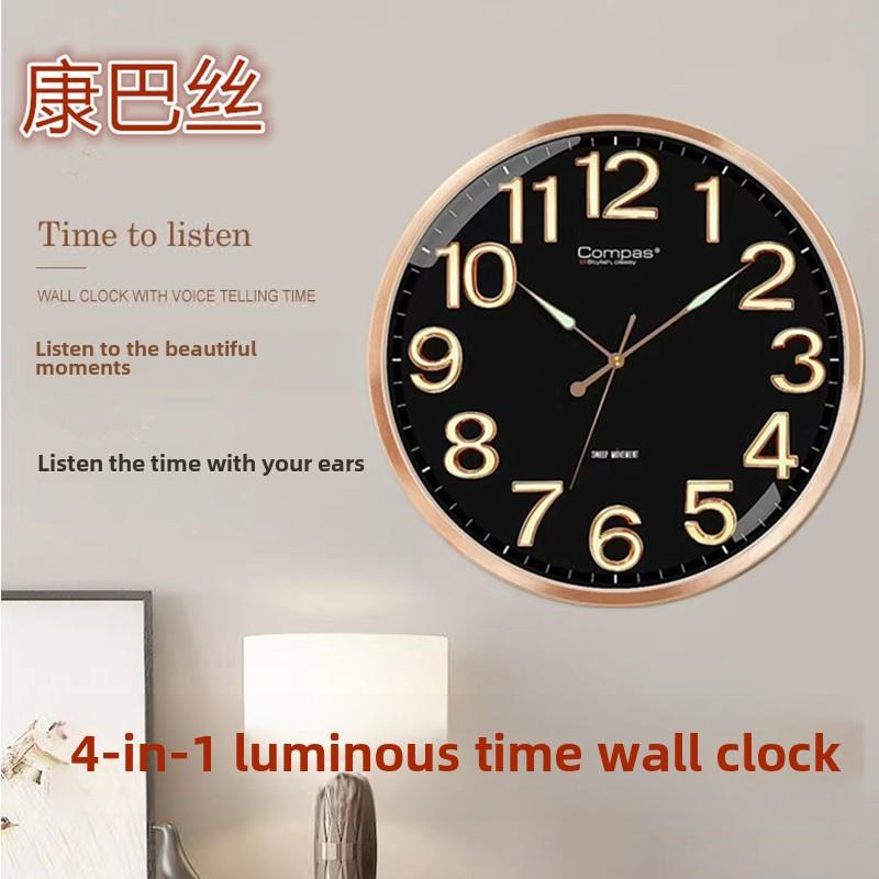 全时夜光挂钟客厅挂钟装饰家庭挂钟音乐新四合一手表