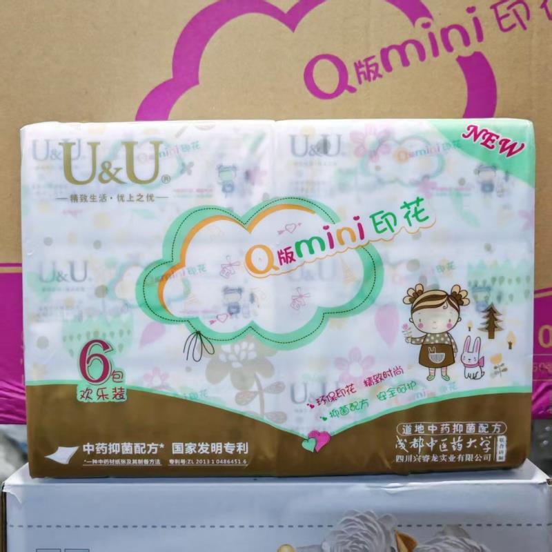 3提18包千唯UU纸印花抽纸竹浆抑菌可爱软包装精致面巾纸190*132mm