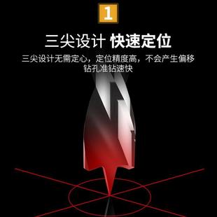 孔器 定位钻孔钻头打孔电钻钻开头木工麻花钻硬木工具转头三尖套装