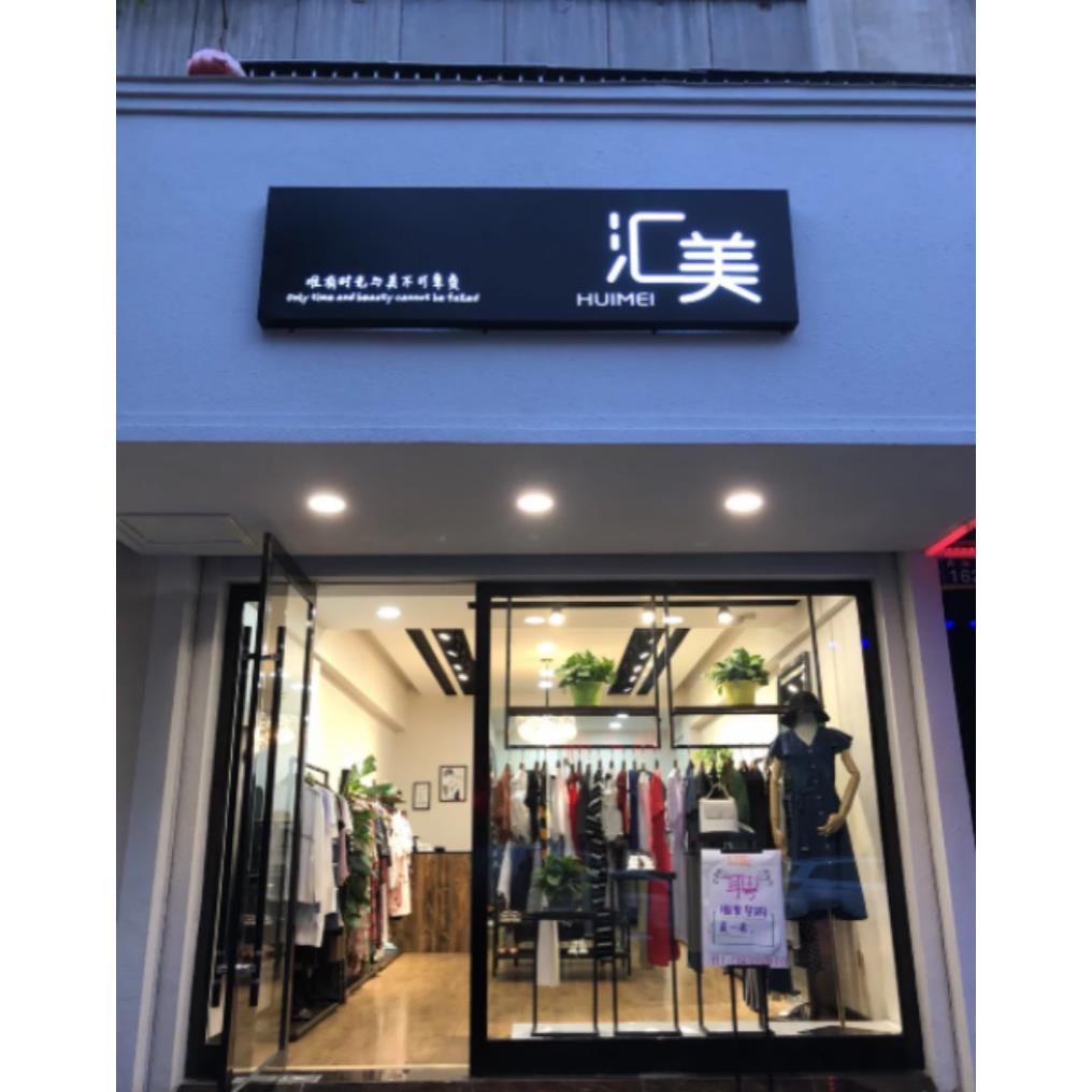 生锈灯箱覆古招牌做旧镂空灯箱广告牌定制创意铁锈灯箱门头发光字